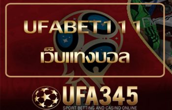 UFABET111
