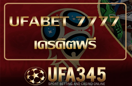 UFABET สูตรแทงบอล