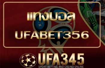 UFABET356