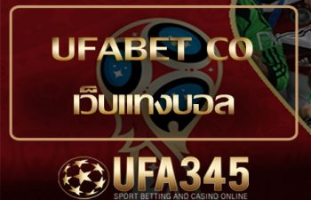 UFABET CO
